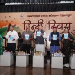 ’हिंदी दिवस समारोह-2024’ में मुख्यमंत्री पुष्कर सिंह धामी ने किया  प्रतिभाग।