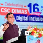 सीएम धामी ने किया कॉमन सर्विस सेंटर दिवस पर आयोजित कार्यक्रम में प्रतिभाग, कहा – CSC के माध्यम से एक क्लिक में गांव तक पहुंच रही शहरों की सेवाएं