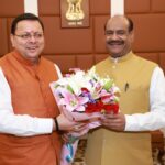 मुख्यमंत्री पुष्कर सिंह धामी ने लोकसभा अध्यक्ष ओम बिड़ला से की शिष्टाचार भेंट
