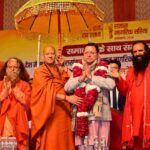 धामी सरकार के ऑपरेशन ‘कालनेमि’ का संतों ने किया स्वागत, कहा-सनातन से खिलवाड़ बर्दाश्त नहीं