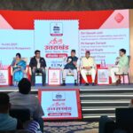 उत्तराखंड विकास, विश्वास, विजन कॉन्क्लेव 2026 में शामिल हुए कैबिनेट मंत्री गणेश जोशी