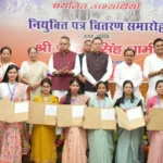 नियुक्ति पत्र जनसेवा का संकल्प और जनता के विश्वास का प्रतीक : मुख्यमंत्री