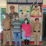 दहेज की बलि चढ़ी नवविवाहिता, पति और ननद गिरफ्तार