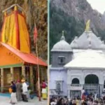 गंगोत्री धाम के कपाट बंद होने की तिथि तय, शीतकाल में मुखबा में विराजेंगी मां गंगा